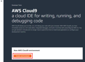 Cloud9のセットアップ方法②